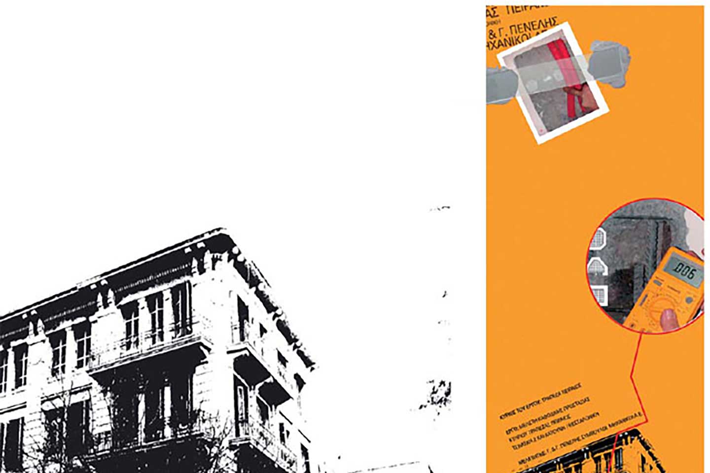 Cathodius Protection design of the Pireus Bank building located in Thessaloniki